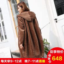 2018新款羊剪绒大衣皮毛皮草外套中长款一体特价清仓处理女装冬装图片