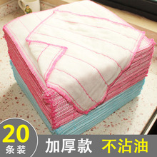 家用抹布厨房用品不沾油洗碗布家务清洁刷洗碗巾竹纤维去油百洁布