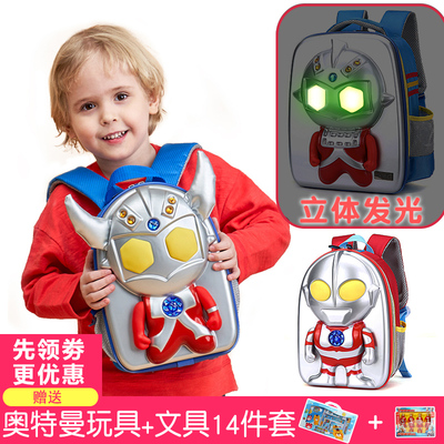 儿童奥特曼幼儿园书包一年级1-3-5周岁宝宝男孩童卡通双肩包背包