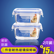 青苹果钢化耐热玻璃饭盒微波炉专用保鲜盒密封便当盒学生带盖韩国