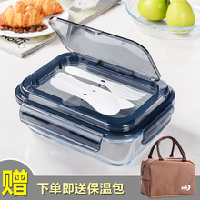 青苹果耐热玻璃饭盒微波炉专用分隔保鲜盒密封便当盒学生带盖韩国