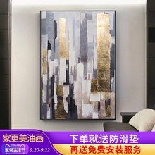 后现代油画港式抽象挂画金箔轻奢客厅别墅样板房巨幅竖手绘装饰画