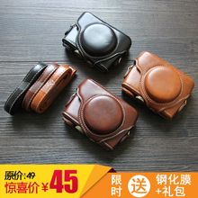 M5A相机套皮套 复古相机包 RX100 DCS 索尼黑卡RX100M6