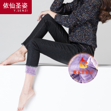 依仙圣姿保暖加绒牛仔裤女冬2018新款松紧腰九分铅笔裤毛边小脚裤图片