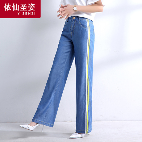依仙圣姿2018夏季新品天丝牛仔裤蓝色直筒裤薄款阔腿裤休闲裤长裤商品大图
