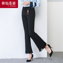 依仙圣姿流苏微喇裤女牛仔裤秋季新款宽松九分裤喇叭裤毛边鱼尾裤图片