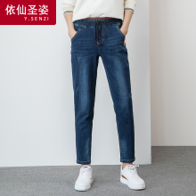 依仙圣姿牛仔垮裤女2018秋季新款宽松九分裤抽绳松紧腰小脚哈伦裤图片