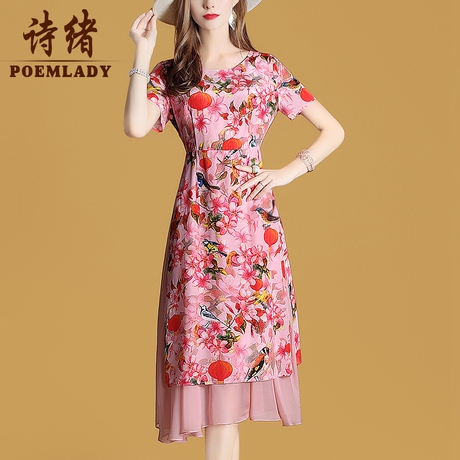 诗绪印花桑蚕丝真丝连衣裙女夏2019新款中长款显瘦粉色A字裙6295商品大图