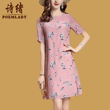诗绪粉色印花桑蚕丝真丝连衣裙女夏2019新款时尚女装宽松裙子6745图片