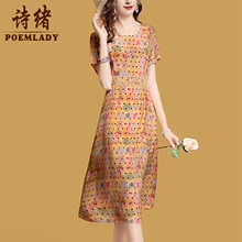 诗绪桑蚕丝真丝连衣裙女夏2019新款时尚女装拼接印花A字裙子6740图片