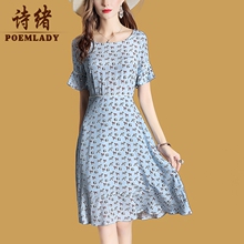 诗绪桑蚕丝真丝连衣裙女夏2019新款时尚气质钉珠中长款A字裙6578图片