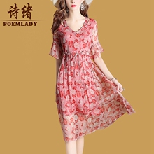 诗绪桑蚕丝真丝连衣裙女春2019新款时尚红色印花大码中长款6148图片
