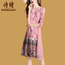 诗绪桑蚕丝真丝连衣裙2019春装新款女装七分袖印花粉色裙子5372图片