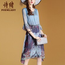 诗绪桑蚕丝真丝连衣裙2019夏新款女收腰印花夏装中长款A字裙0454图片