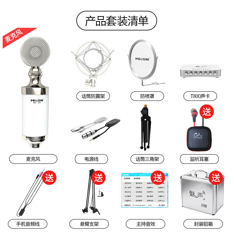 ��������ר�û�Ͳ����T8-2