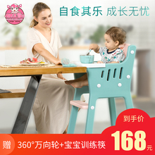 麻麻乖宝贝宝宝餐椅便携式儿童多功能婴儿用吃饭餐桌座椅子bb塑料