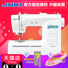 家用电子多功能缝纫机台式吃厚 80HP HZL 重机全自动缝纫机