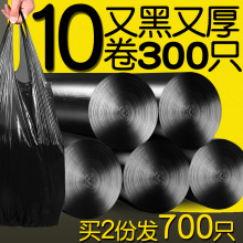 汉世刘家黑色垃圾袋加厚家用批发一次性塑料袋大号手提背心式拉圾