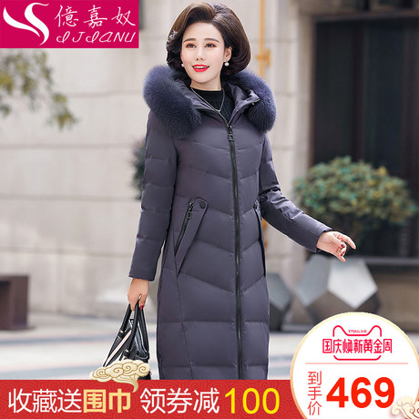 中老年羽绒服女中长款狐狸毛2018新款中年妈妈装过膝冬装外套加厚商品大图
