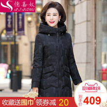 中老年羽绒服女中长款50岁40妈妈款加厚冬装外套大码中年女装宽松图片