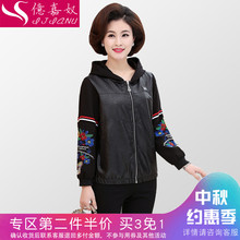 妈妈装pu皮外套韩版2018新款中老年女装春秋款棉衣50岁中年女风衣图片