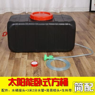 加厚双层圆形家用晒水桶黑色洗澡桶简易太阳能晒水箱夏季洗澡神器