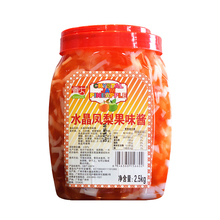香大水晶果 魔力水晶果 三彩 椰果粒 蒟蒻 贡茶奶茶专用2.5kg