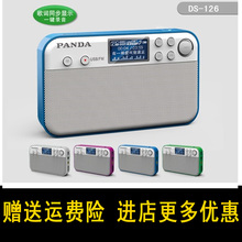 迷你便携插卡音箱MP3播放器TF卡U盘老人收音机 126 熊猫 PANDA
