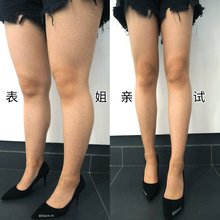 肉肉飞了 买3送2 不运动也可以 五盒让您满意 晡乳期可用