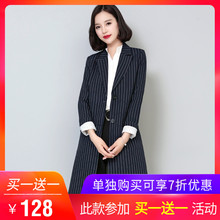 2018春装新款条纹西装女中长款韩版时尚气质女装休闲百搭西服外套图片