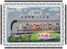 便民深圳通 尽我所能 人人公益 最便公交卡 壹基金地铁卡 纪念卡