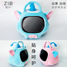 智伴ZIB儿童机器人?;ぬ?X智能学习早教机钢化膜加厚毛绒防摔包