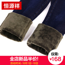恒源祥加绒加厚牛仔裤女韩版高腰2018新款冬季小脚裤九分保暖棉裤图片