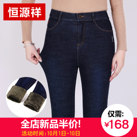 恒源祥冬季加绒牛仔裤女加厚小脚裤2018新款保暖裤女士九分冬棉裤商品大图