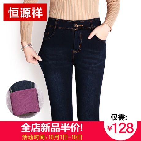恒源祥汪冬季加绒牛仔裤女2018新款厚款九分裤高腰韩版保暖女棉裤商品大图