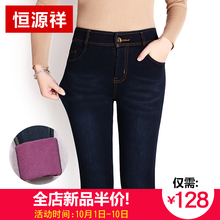 恒源祥汪冬季加绒牛仔裤女2018新款厚款九分裤高腰韩版保暖女棉裤图片