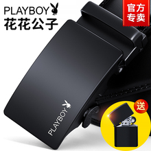 潮休闲中年青年商务牛皮裤 皮带真皮自动扣腰带韩版 花花公子男士