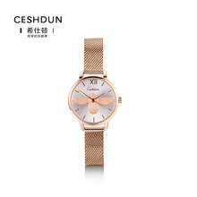 防水防划 米兰编织带时尚 小蜜蜂气质女士腕表 香港希仕顿Ceshdun