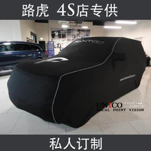 运动版车衣防晒5发现4神行者2星脉极光发现神行车罩 路虎揽胜行政