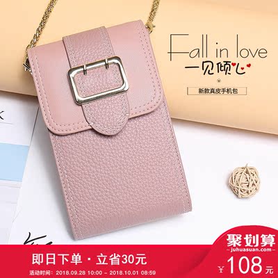 真皮手机包女2018新款韩版迷你小包百搭链条包头层牛皮单肩斜跨包