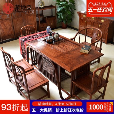 黄花梨茶几官方旗舰店