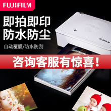 富士手机照片打印机神器小型掌上口袋随身迷你彩色蓝牙无线wifi直连便携式家用热升华拍立得一寸相片打印机