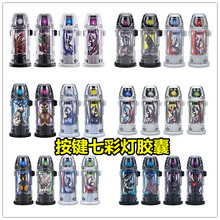 奥特曼七彩发光胶囊捷德升华器欧布变身器赛罗怪兽银河玩具20款
