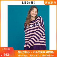 乐町宽松条纹线衫2018秋冬季新款女装薄款打底衫套头毛针织衫上衣图片