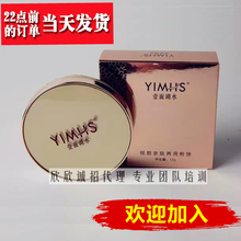 一面湖水悦颜亲肤两用粉饼 清透细腻润滑自然裸妆 壹面湖水新品