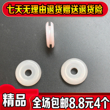 半球电压力锅配件上盖定位轴胶圈煲盖铝盘中间垫圈密封圈固定皮套