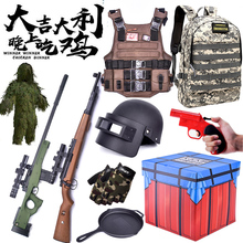 新品绝地求生玩具套装98K狙击可发射吃鸡儿童awm水弹抢信号枪m416
