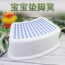 儿童洗手凳子宝宝踩踏垫脚凳塑料小板防滑马桶洗脸池洗手台卫生间