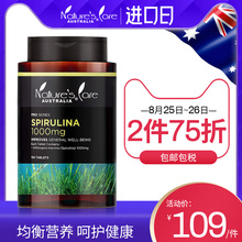 澳洲进口清肠天然有机螺旋藻片养胃食品保健品成人 螺旋藻片正品