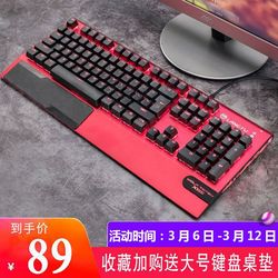 狼途真机械键盘有线电竞吃鸡游戏外接手托复古键盘青轴黑轴茶轴台式笔记本电脑网吧网咖蒸汽朋克牧马人网红女